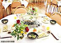 介護付有料老人ホーム SOMPOケアラヴィーレ湘南平塚