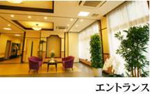 介護付有料老人ホーム エバーライフ御殿山