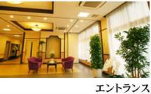 介護付有料老人ホーム エバーライフ御殿山