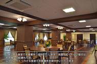 サービス付き高齢者向け住宅 学研ココファンメゾン茅ヶ崎