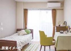 介護付有料老人ホーム リアンレーヴ立川