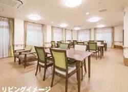 介護付有料老人ホーム リアンレーヴ立川