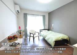 サービス付き高齢者向け住宅 学研ココファン市川中山