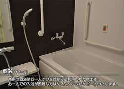 サービス付き高齢者向け住宅 学研ココファン市川中山