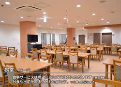 サービス付き高齢者向け住宅 学研ココファン市川中山