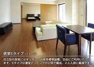 サービス付き高齢者向け住宅 学研ココファン本八幡