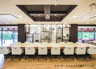介護付有料老人ホーム クラーチ・ファミリア小竹向原