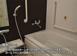 サービス付き高齢者向け住宅 学研ココファン立川弐番館