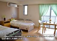 サービス付き高齢者向け住宅 学研ココファン鶴間