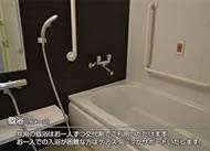 サービス付き高齢者向け住宅 学研ココファン鶴間