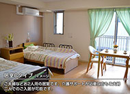 サービス付き高齢者向け住宅 学研ココファン西鶴間