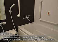 サービス付き高齢者向け住宅 学研ココファン相模大野弐番館