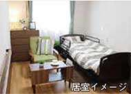 グループホーム 神戸須磨ケアセンターそよ風