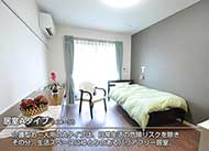 サービス付き高齢者向け住宅 学研ココファン川崎上作延