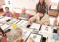 介護付有料老人ホーム すこや家・東浦和