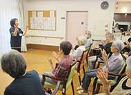 介護付有料老人ホーム みんなの家・中央区円阿弥