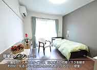 サービス付き高齢者向け住宅 学研ココファン静岡大岩