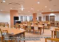 サービス付き高齢者向け住宅 学研ココファン新瑞橋