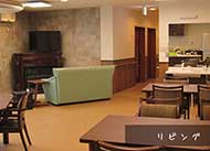 グループホーム carna(カルナ)中野丸山