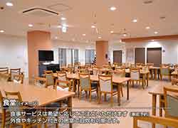 サービス付き高齢者向け住宅 ココファン川崎高津